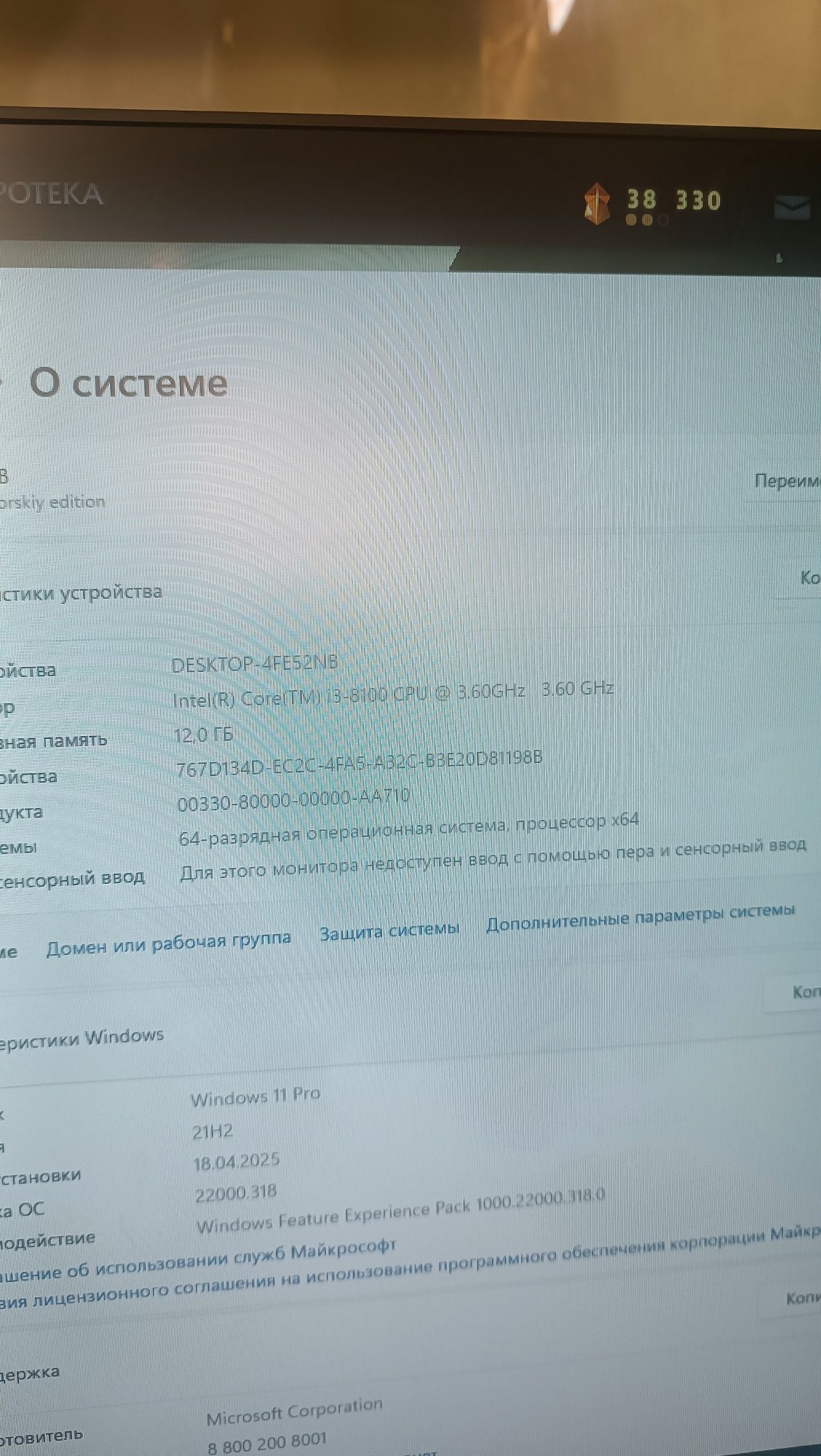 Комплект материнская плата+процессор+ОЗУ