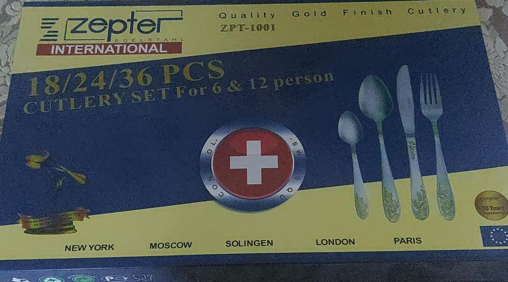 Столовые приборы