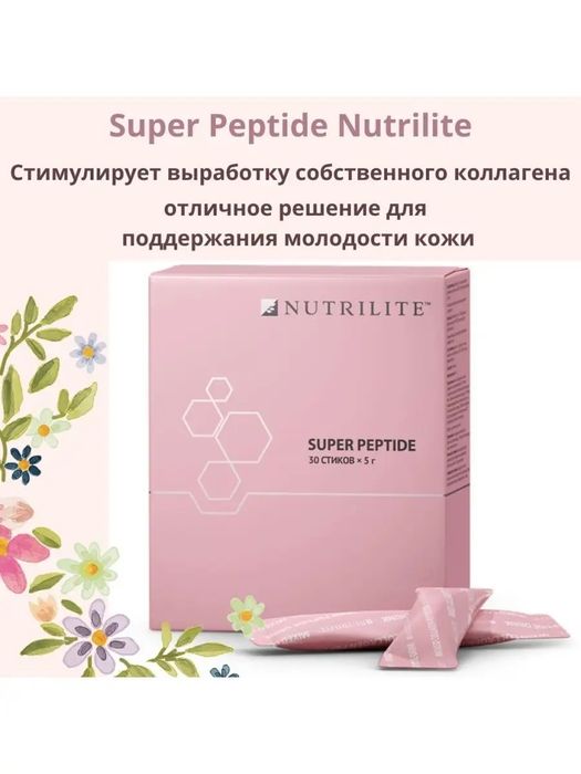 Collagen Super Peptide ( 520.000 )