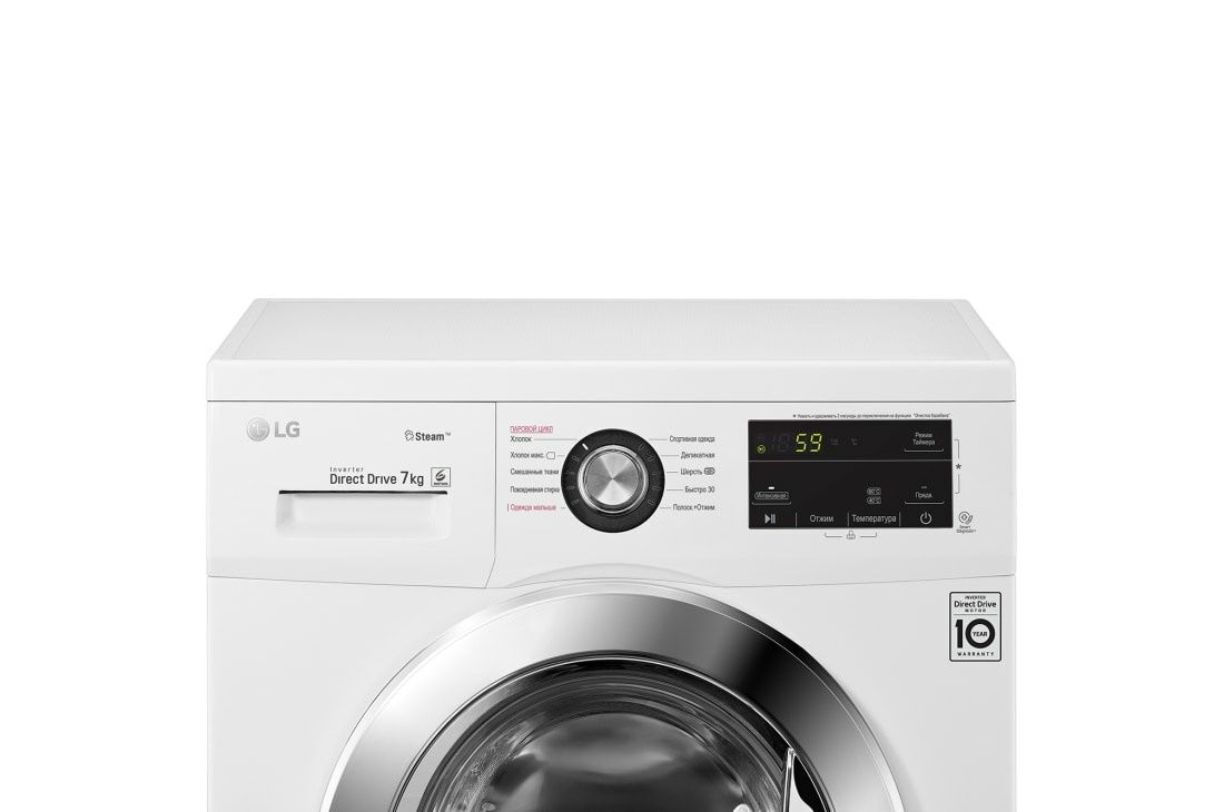 LG F2J3HS2W стиральная машина  7 кг