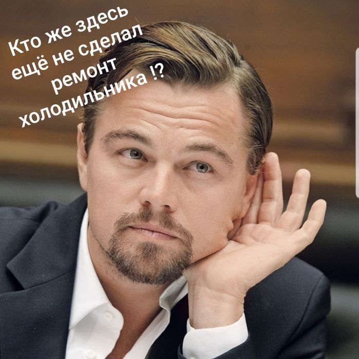 Услуги по ремонту холодильников