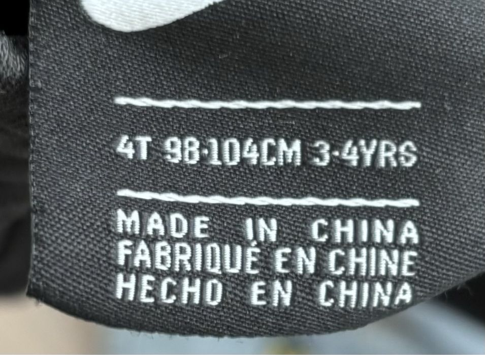Nike панталон, Zara дънки