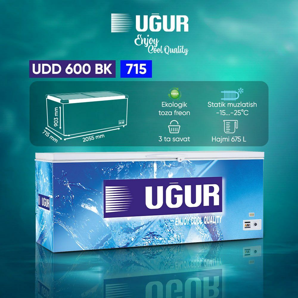 Морозильный ларь UGUR UDD 600 SC