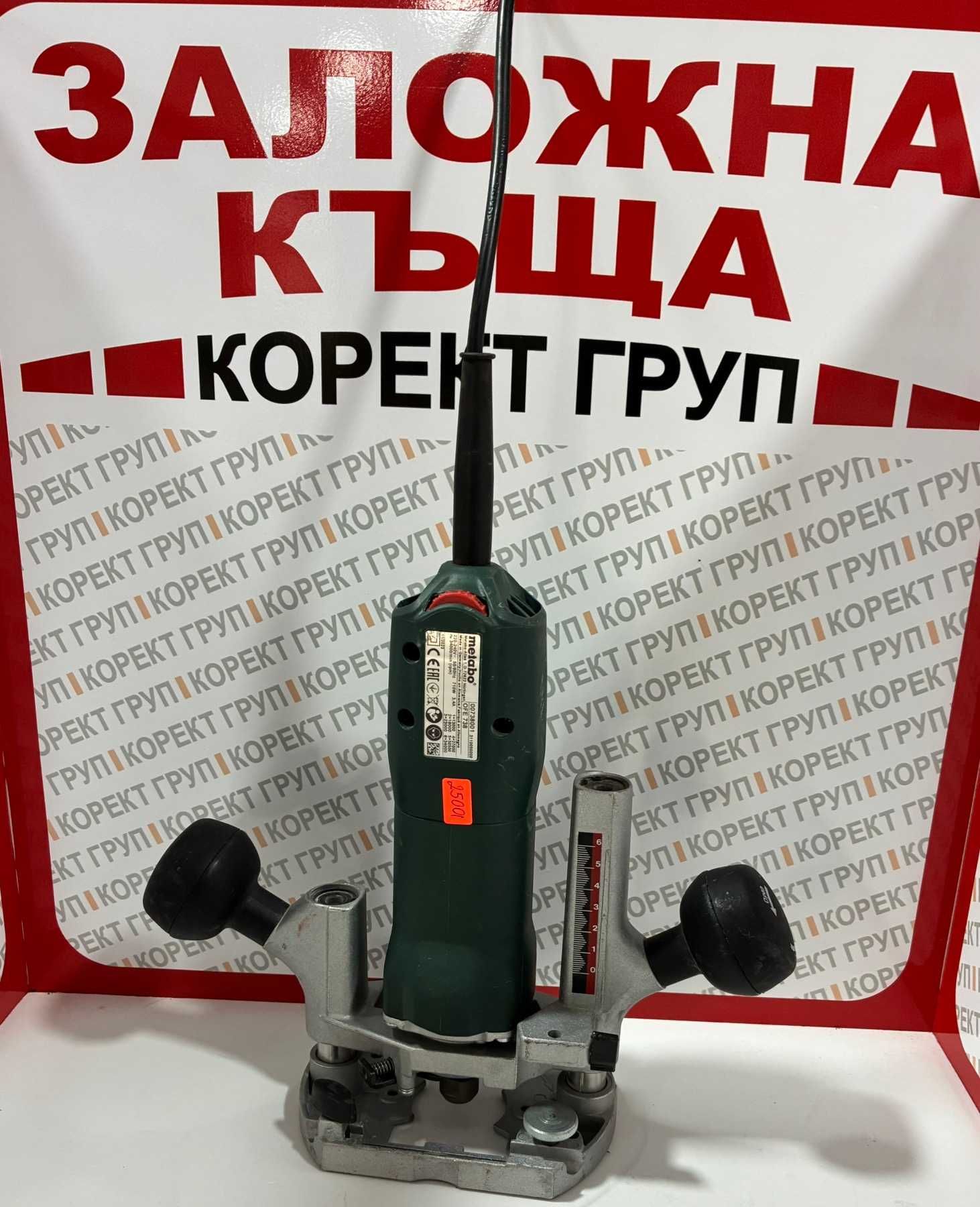 Оберфреза Metabo OFE 738