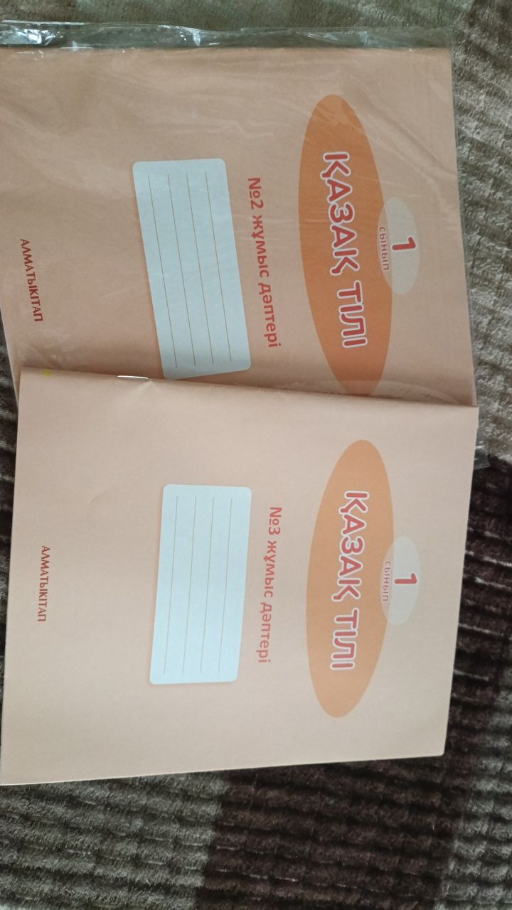 Прописи для 2 класса