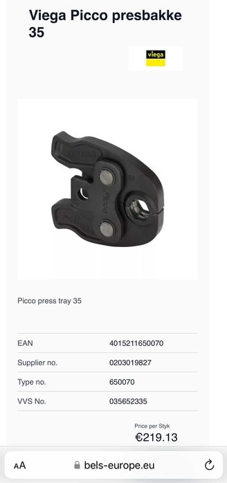 Viega Picco Nussbaum 35 - Челюст за преса