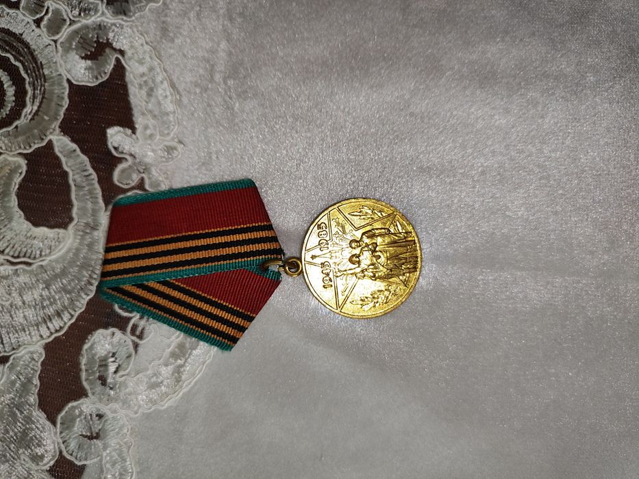 медаль за службу