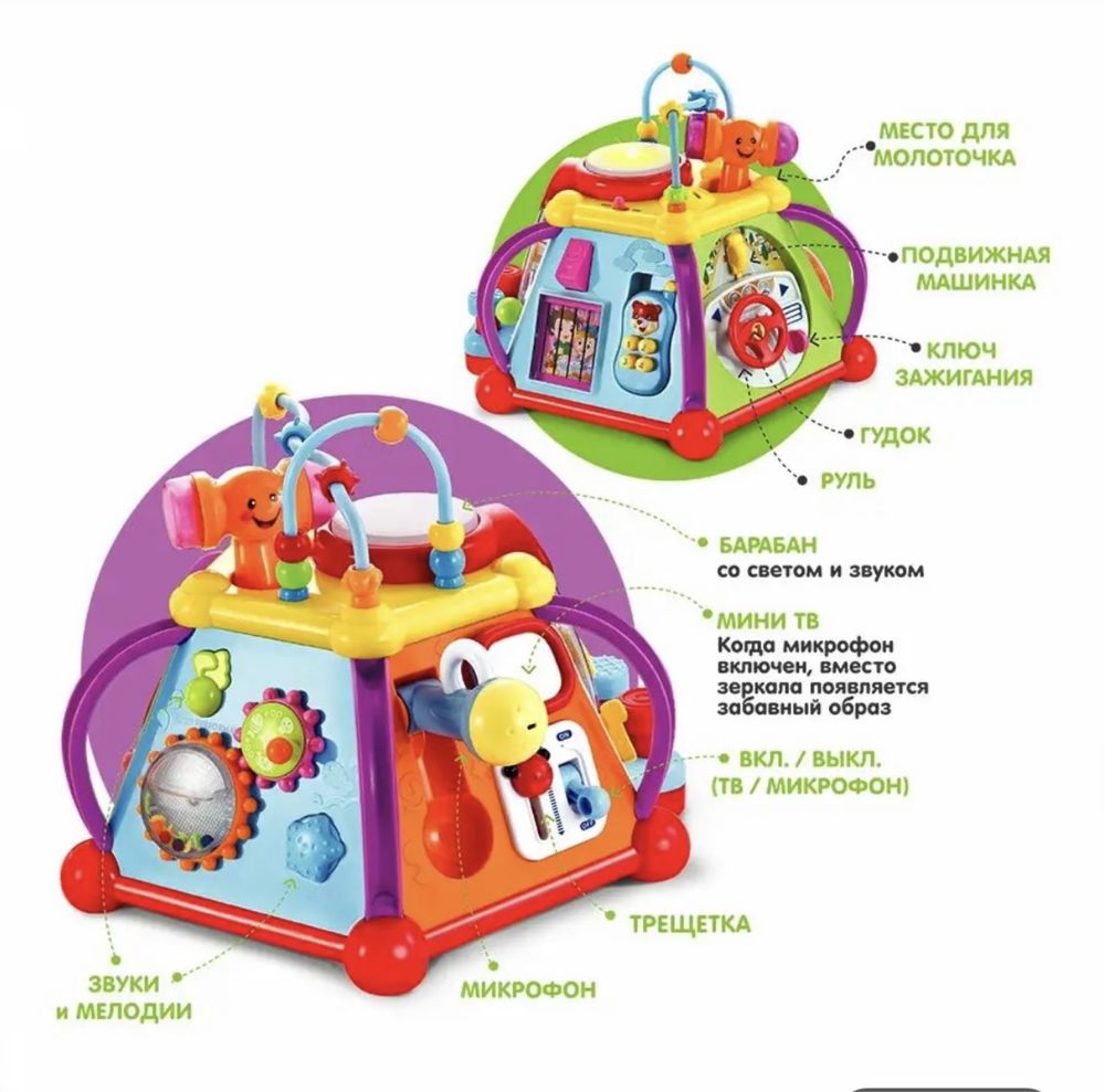 Развивающий игровой центр, многофункциональная детская игрушка