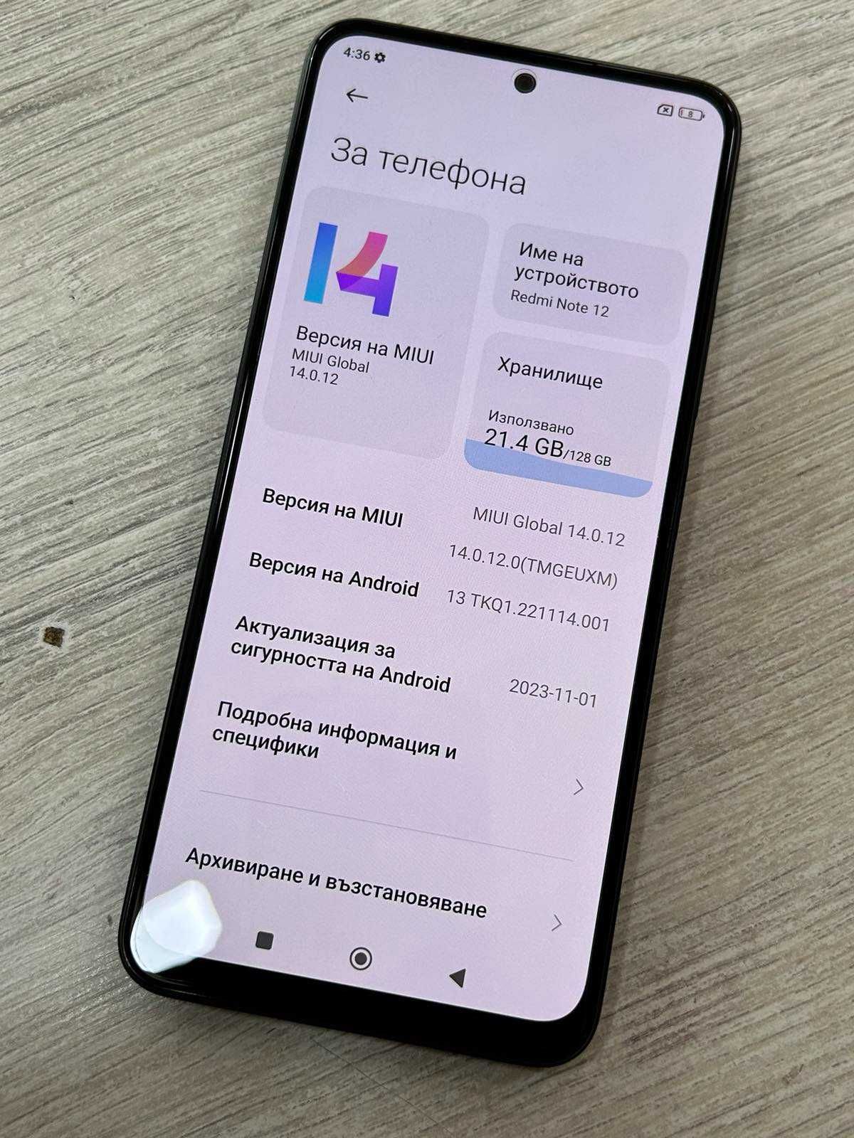 Redmi Note 12 128GB 4GB RAM Dual  в гаранция