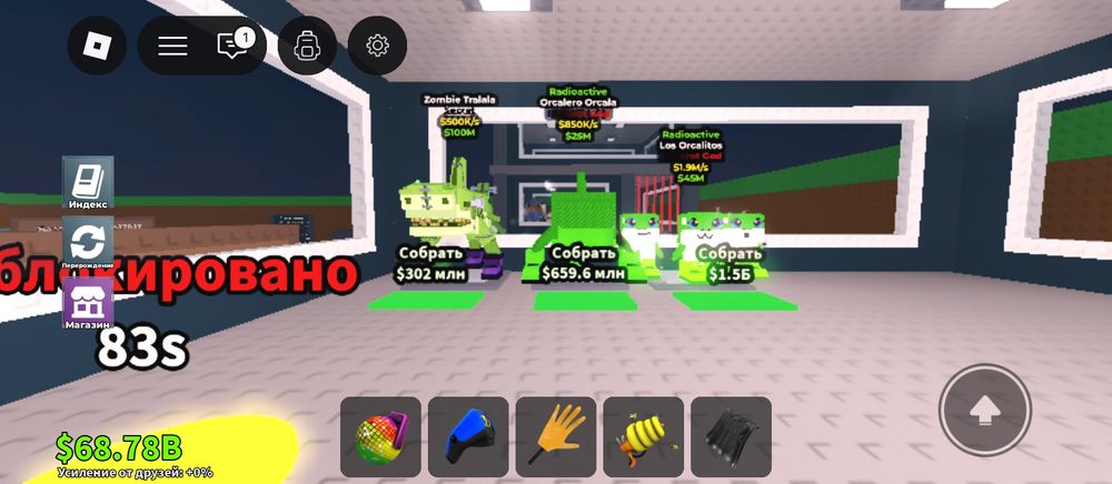 Продам брейнротов