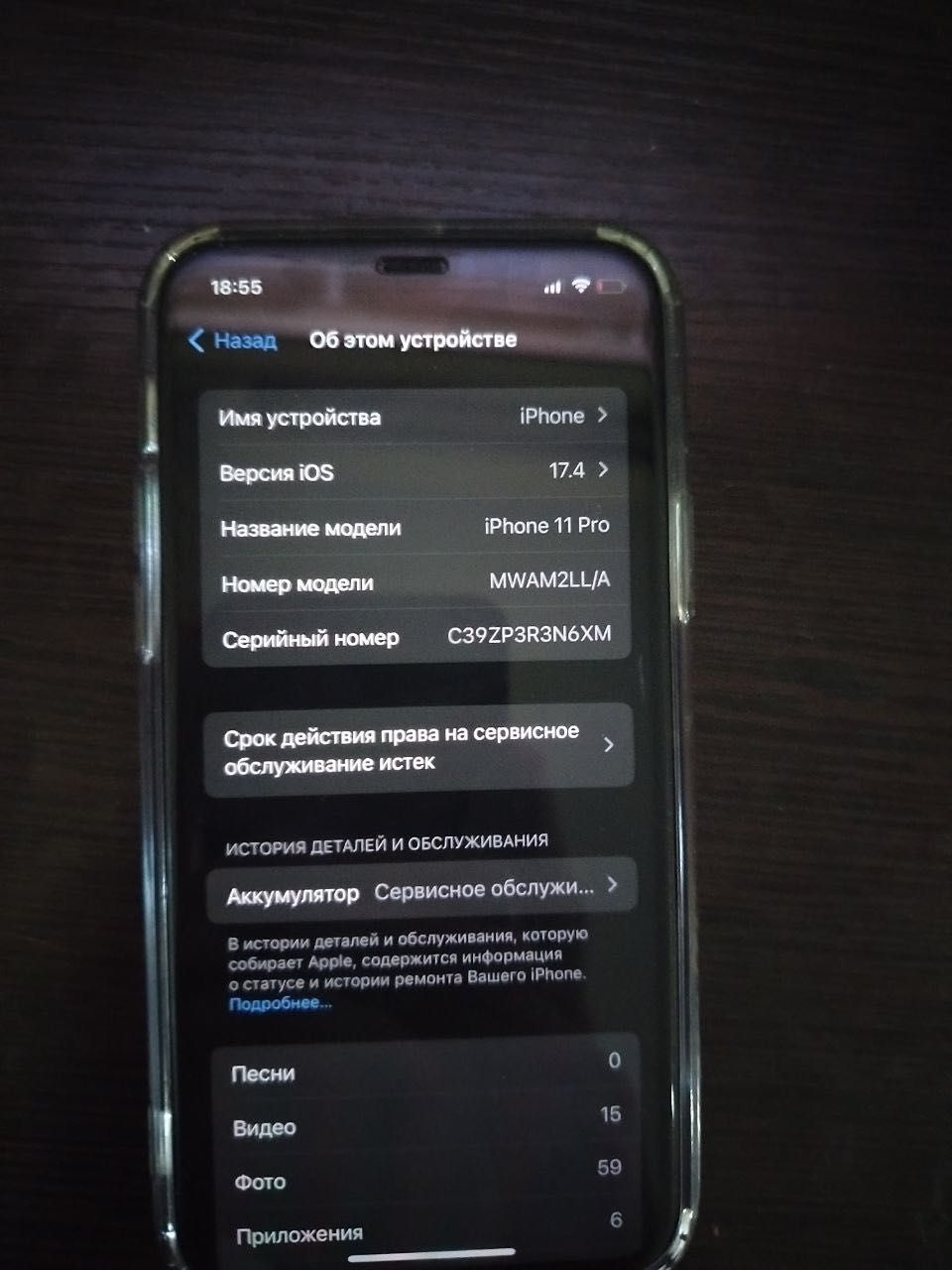 Iphone 11 Pro Face id/True Tone 64gb