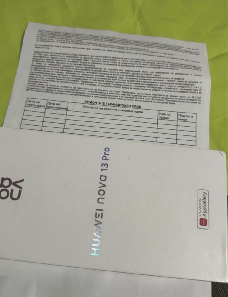 ЧИСТО НОВ 512GB Huawei Nova 13 Pro Гаранция Yettel 3г. 2028 Green