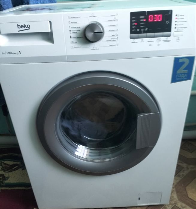Стиральный машина Beko сатылады