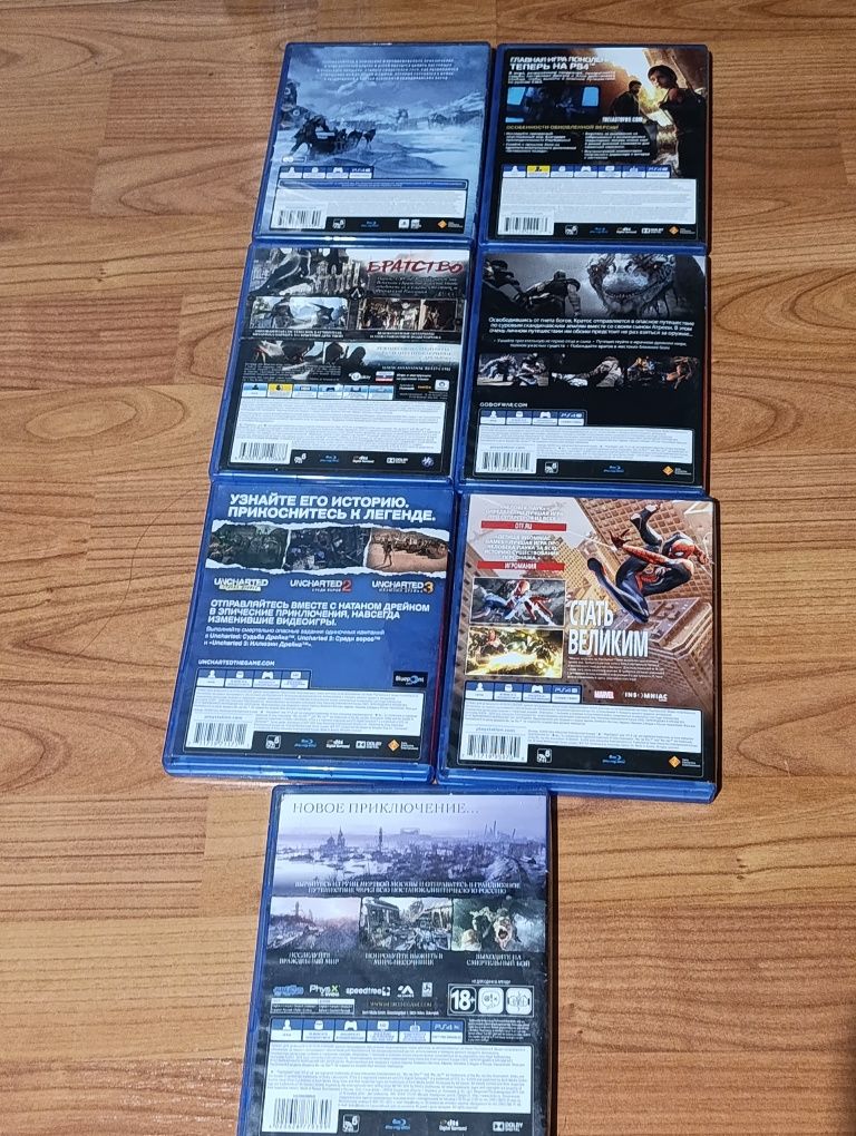 Продаю диски на PS4/PS5