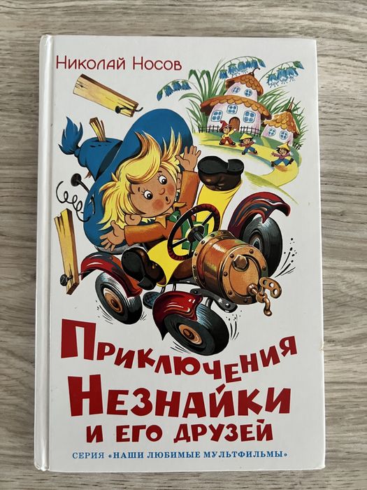 Продам книги по  внеклассной литературе