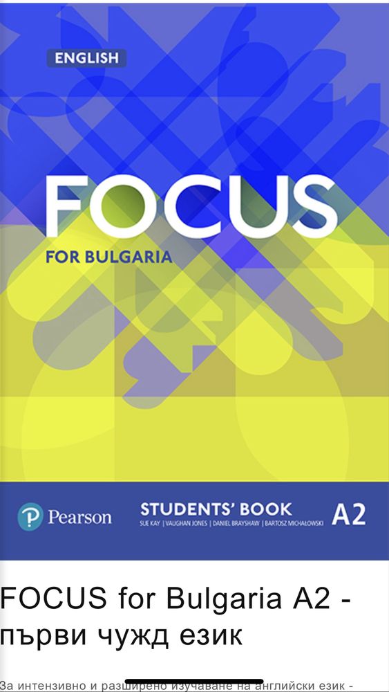Focus for Bulgaria A2