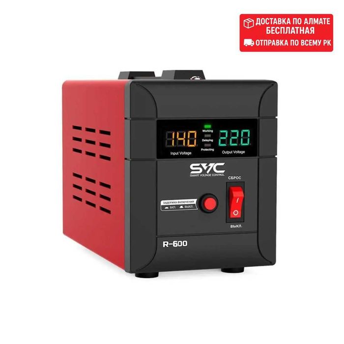 Стабилизатор SVC R-600