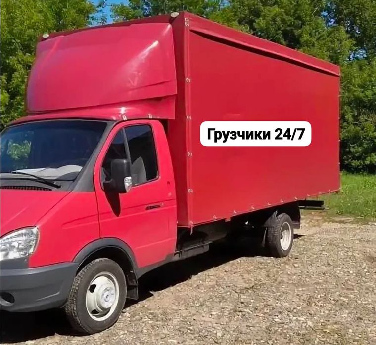 Услгуи грузчиков с газелью