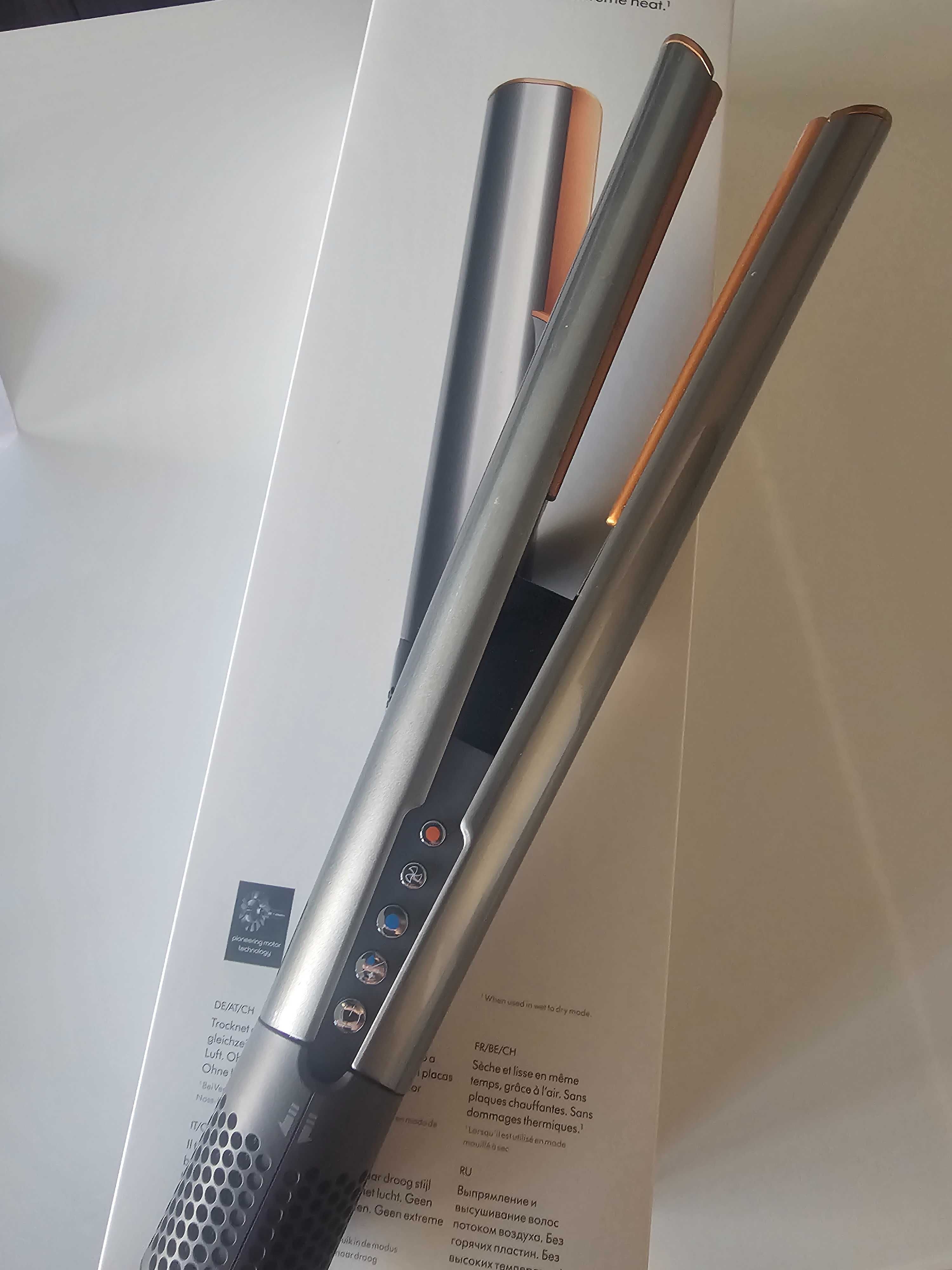 Dyson AIRSTRAIT Гаранция