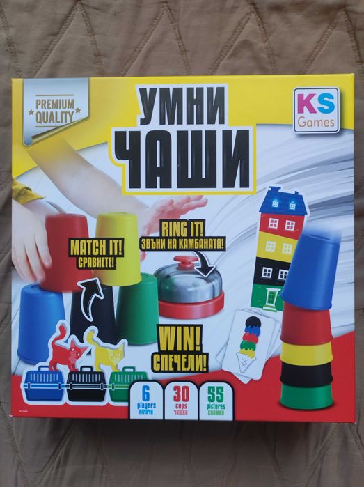 Настолна игра "Умни чаши"