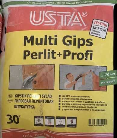 Ұста Штукатурка гипсовая самовыравнивающаяся Multi Perlit 30 кг