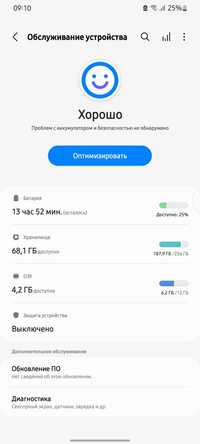 Galaxy S20 ultra, 256Gb, 1сим, snapdragon 865