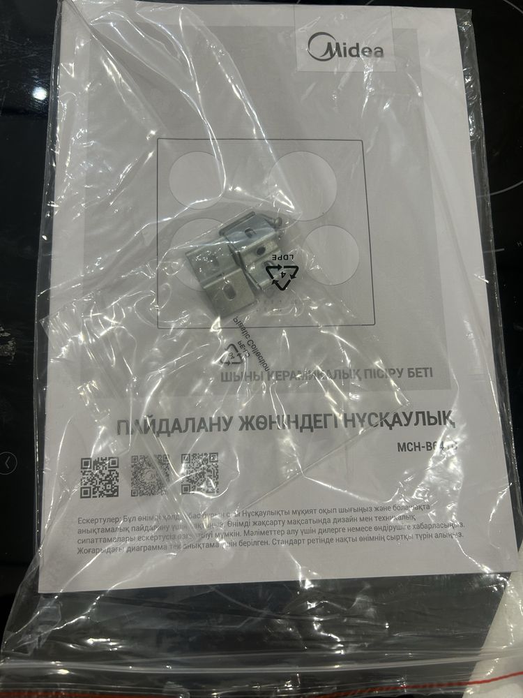 плита Hansa, разбитая, но запчасти целые