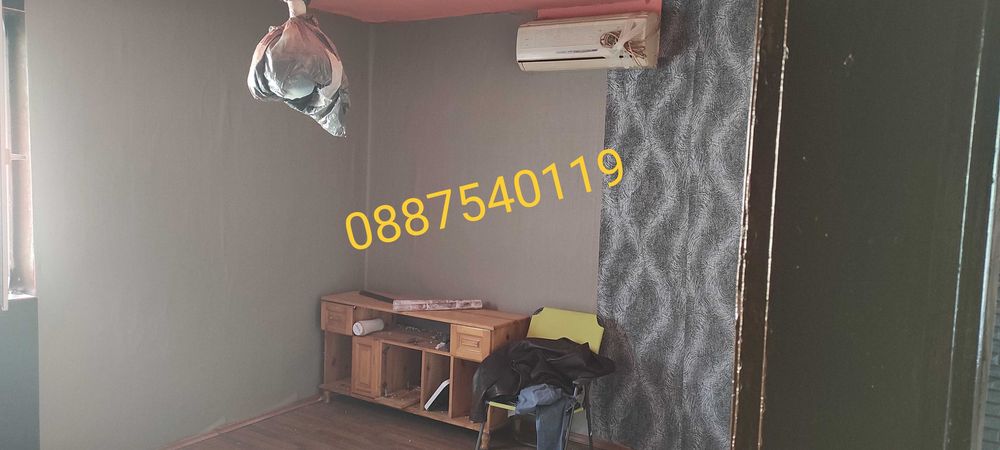 Двустаен апартамент