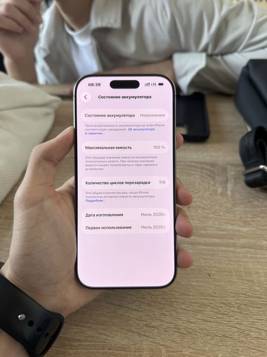 iPhone 16 Pro ideal