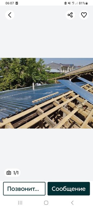 Криша. Кровельные работы. Делаем Криша Навесы. Ремонт кришы  Демонтаж