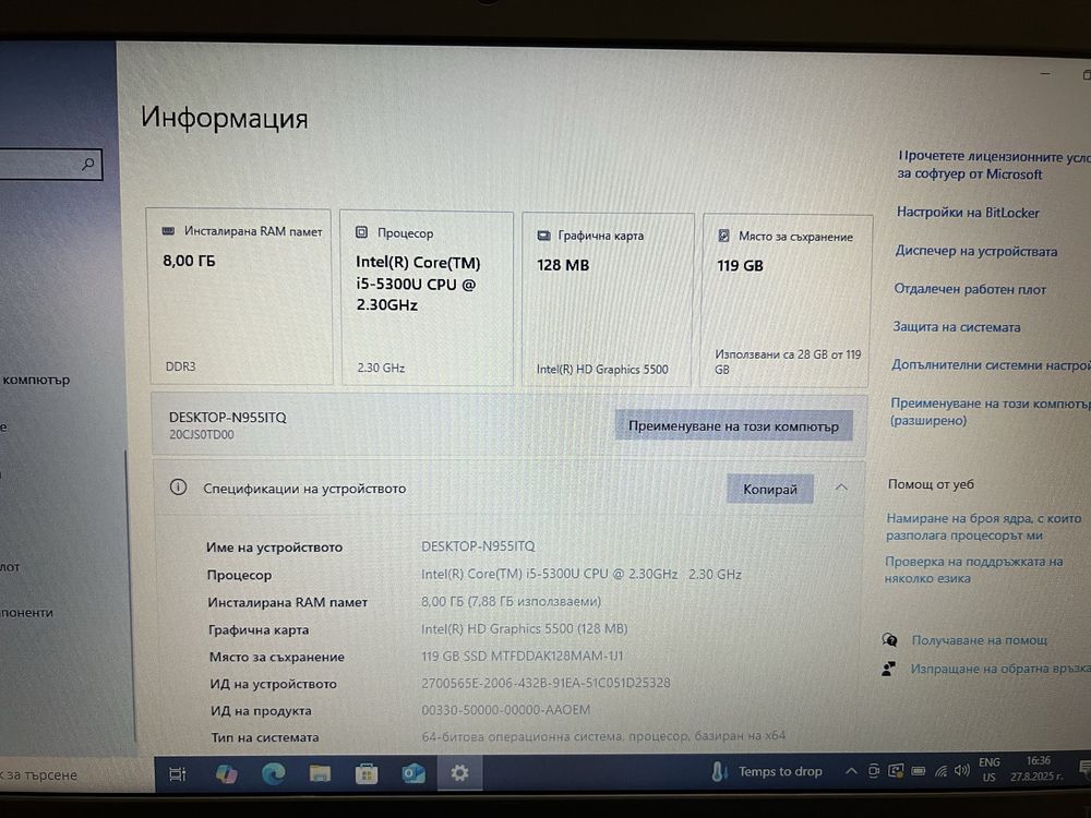lenovo thinkpad t550 ultrabook