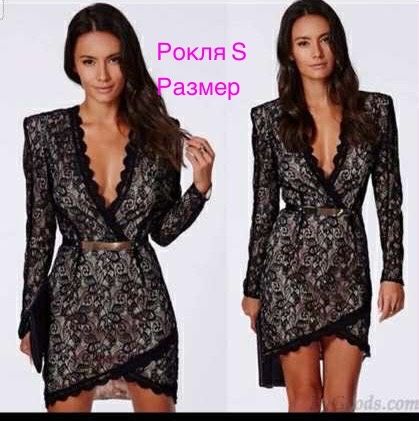 Рокли h&m, Zara, Bershka и др.