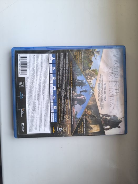 Диск для playstation4