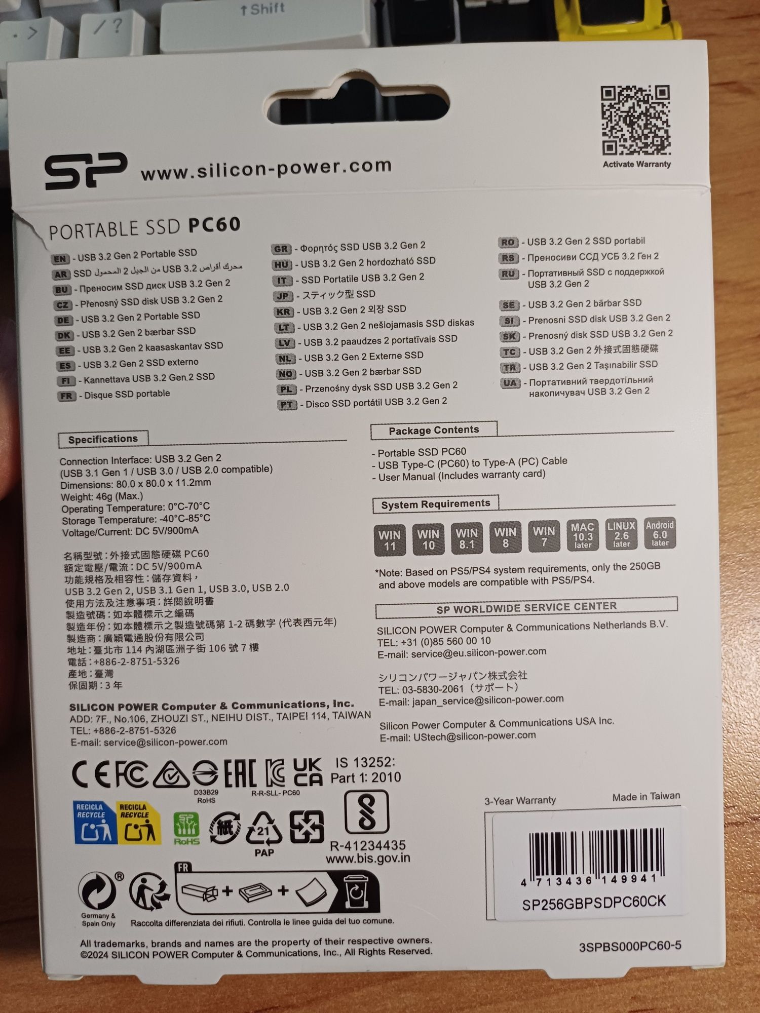 Външно SSD - 256 GB, Silicon-Power PC60