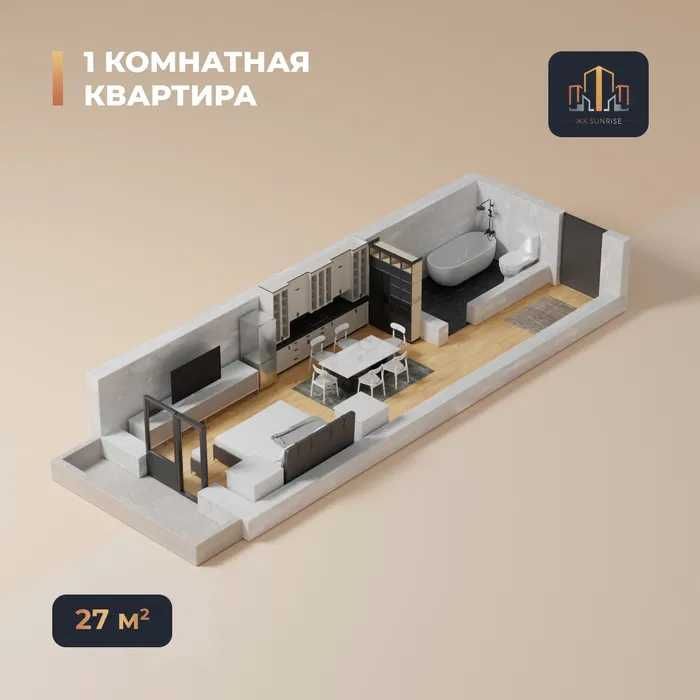 Продам квартиру в новом жилом комплексе Sunrise