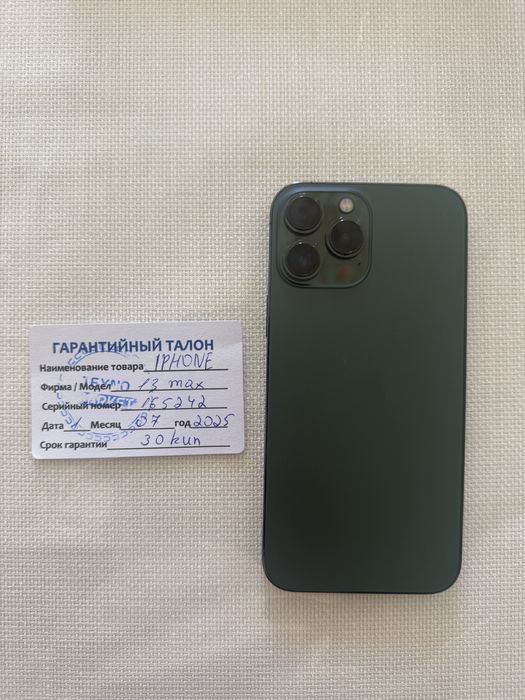 Iphone 13 pro max 256gb