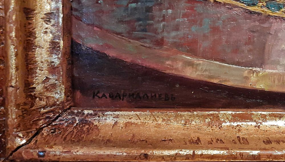 Христо Каварналиев  маслена картина, натюрморт