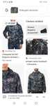 Emporio Armani windbreaker jacket geaca masura XL
