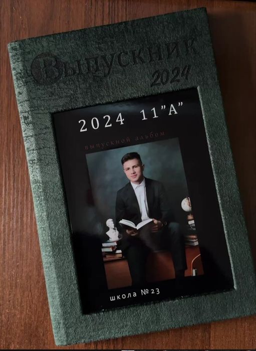 Винетка, битирув албоми