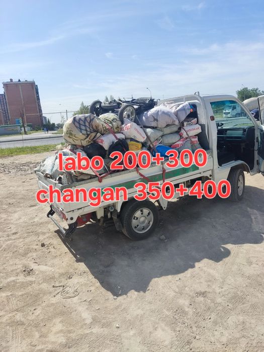 Вывоз строительного мусора и хлама старой мебели