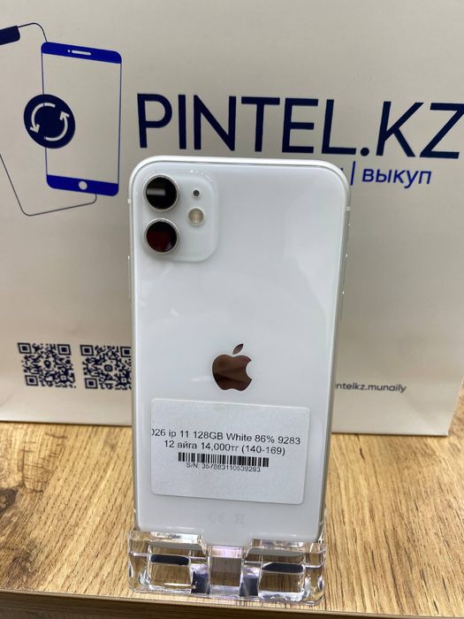 Iphone 11 с гарантией