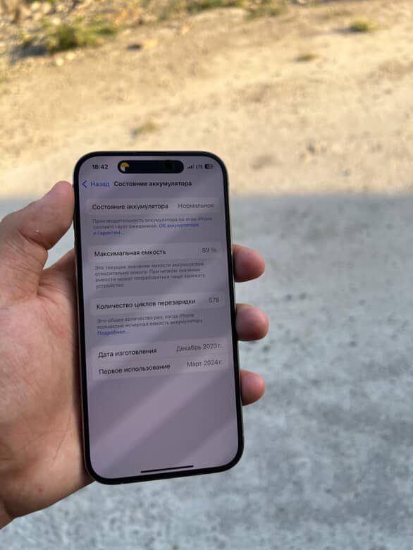 Iphone 15 pro ideal