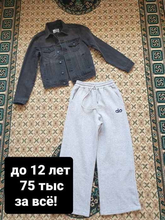 Продаётся. Разная одежда