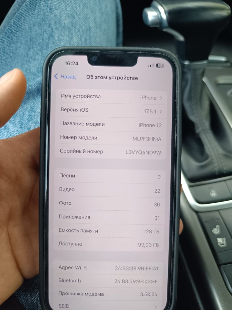 Iphone 13 128gb чёрный