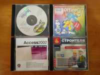 Старые CD диски 4 шт  с программами для компьютера