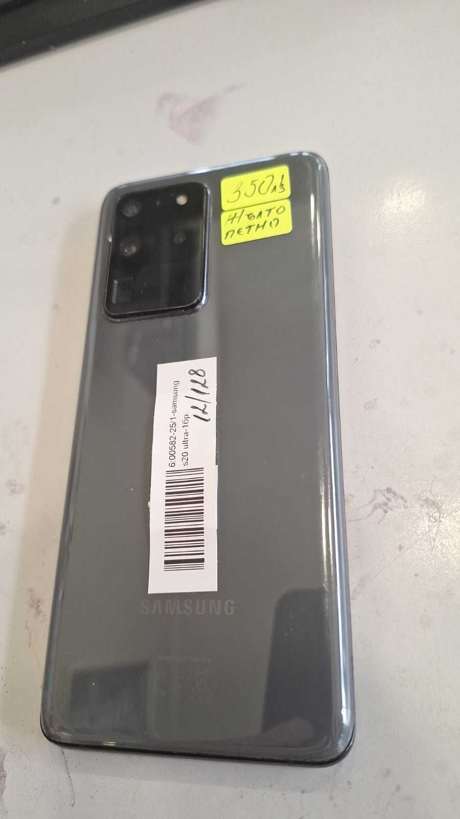 Samsung S20 Ultra 00582-25