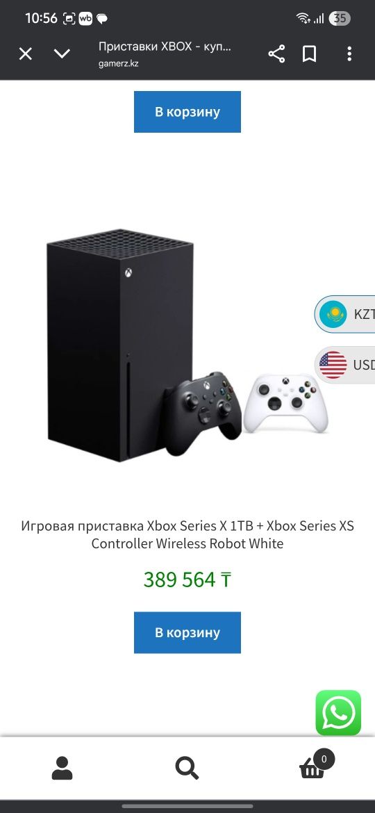 Xbox series x 2геймпада