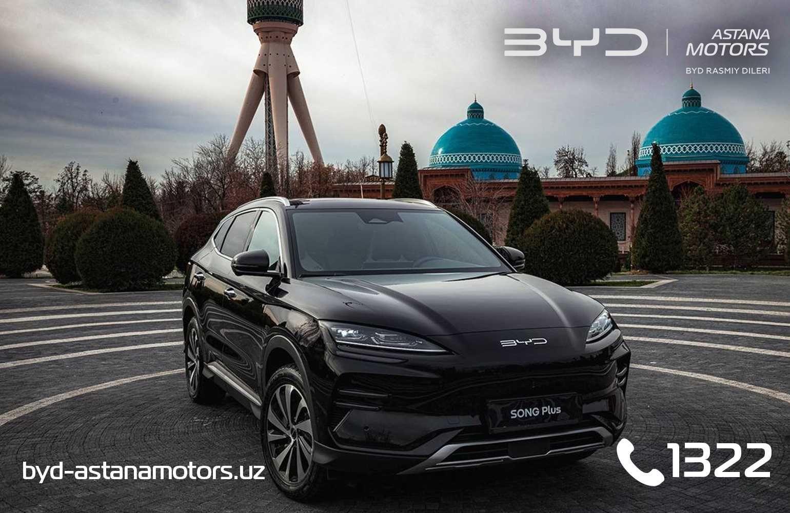 Song Plus EV Champion Edition 605km Flagship. Официально. В Наличии!