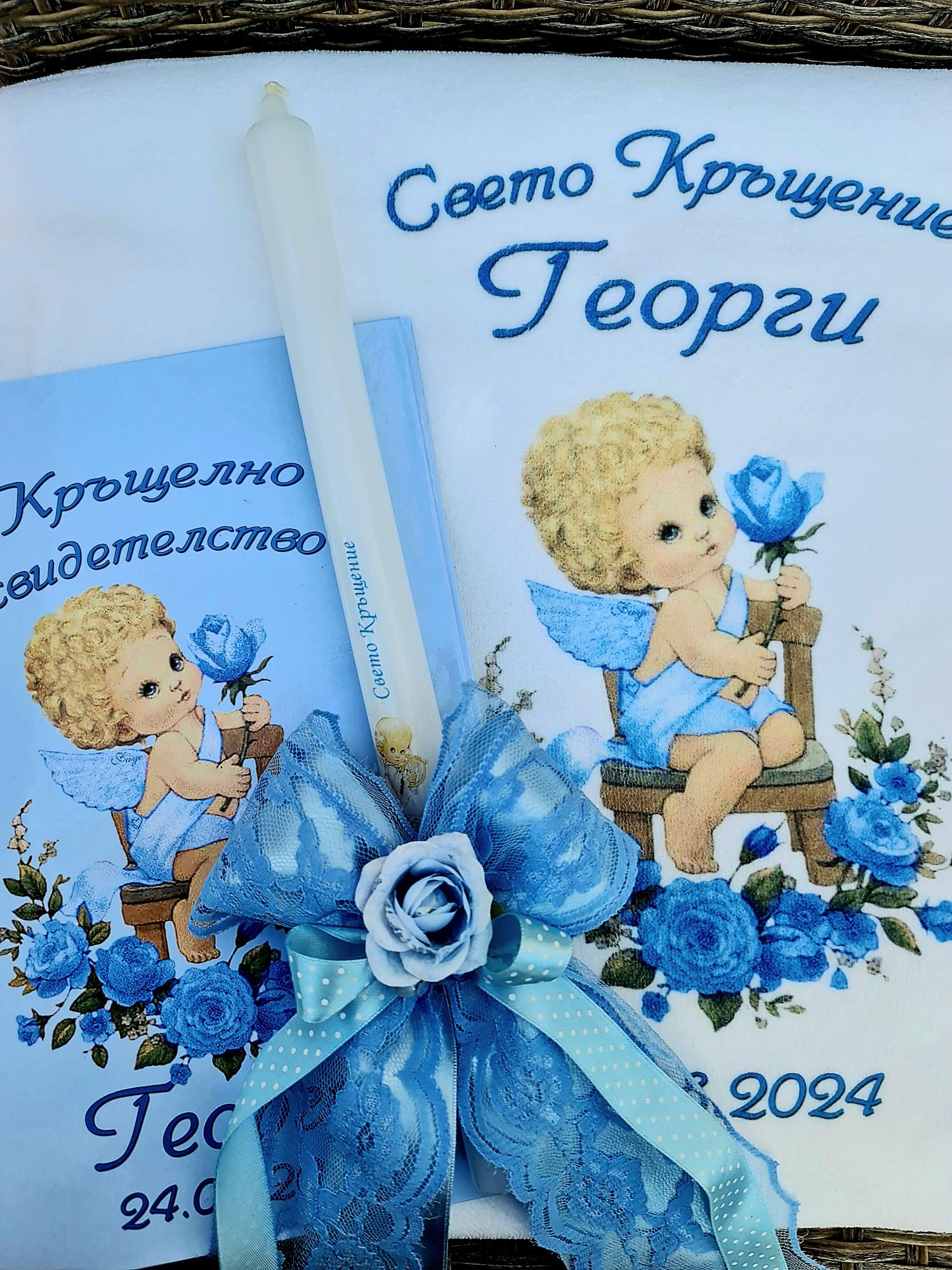 Хавлии за кръщене със щампа