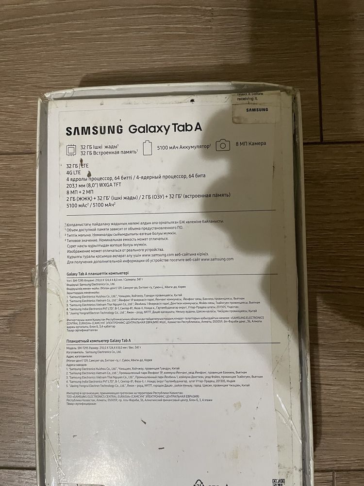 Планшет Tab A Samsung galaxy Tab A